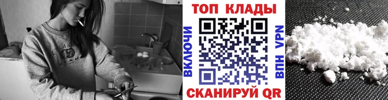Наркошоп купить Каннабис  КОКАИН  НБОМе  Меф мяу мяу  Сковородино