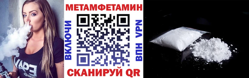 Купить где  Сковородино  Амфетамин 97% 