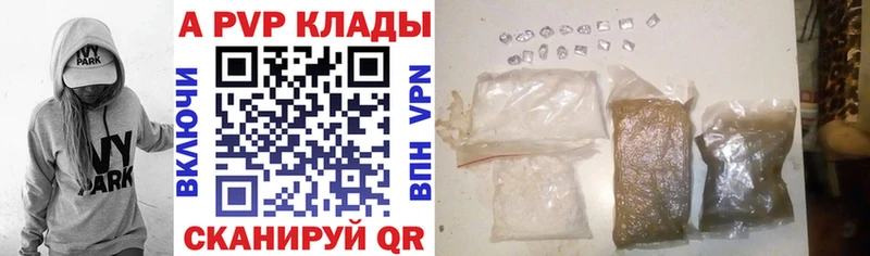 Купить где  Сковородино  Alpha-PVP VHQ 