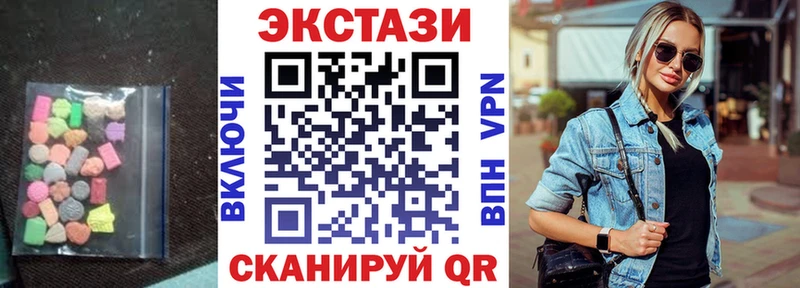Купить  Сковородино  Экстази ешки 