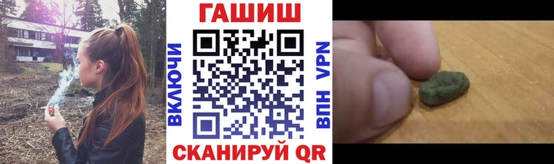 ГАШ индика сатива  Купить  Сковородино 