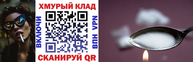 Купить закладки Сковородино Героин герыч