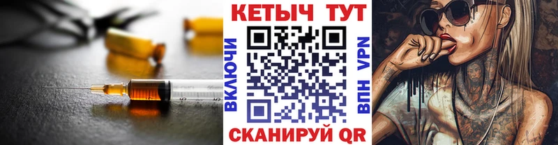 Купить закладки  Сковородино  КЕТАМИН ketamine 