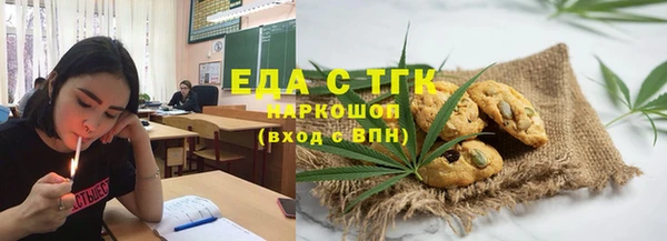 меф VHQ Горняк