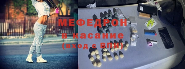 меф VHQ Горняк