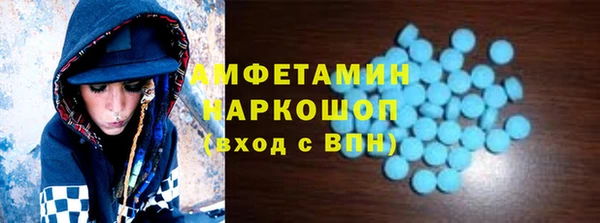 меф VHQ Горняк