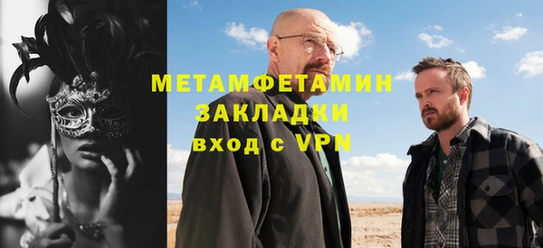 спайс Горнозаводск