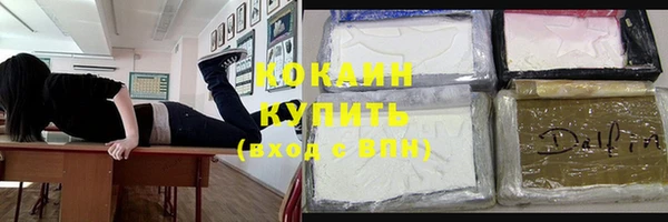 спайс Горнозаводск
