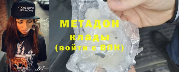 спайс Горнозаводск