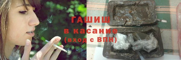 спайс Горнозаводск