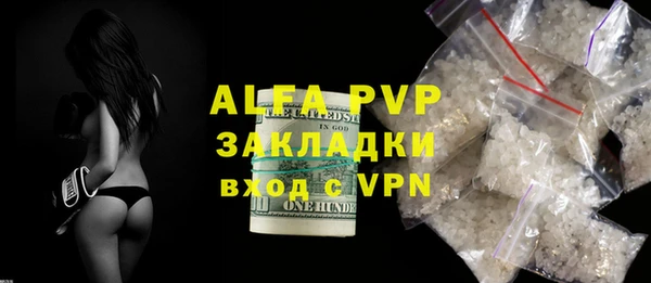 спайс Горнозаводск