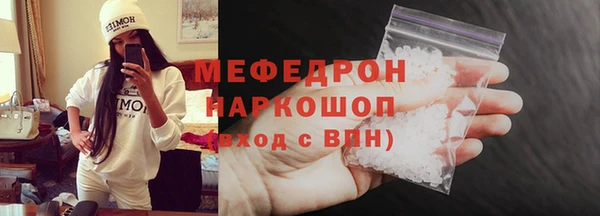 МДПВ Горно-Алтайск