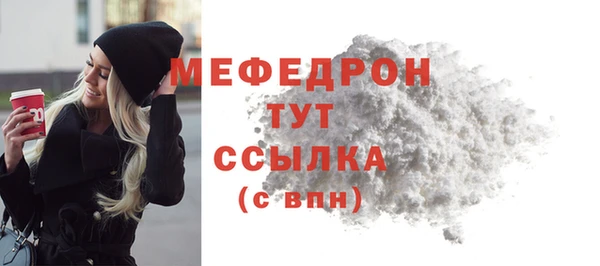 меф VHQ Горняк