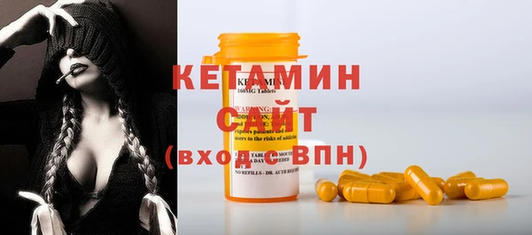 спайс Горнозаводск