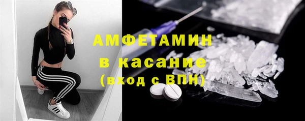 спайс Горнозаводск