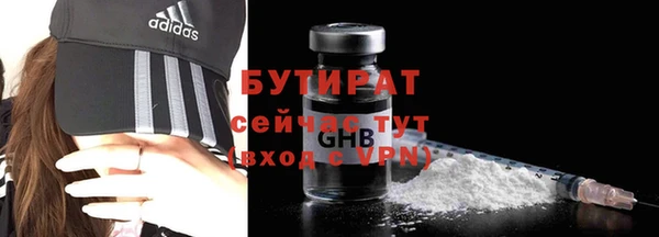 спайс Горнозаводск