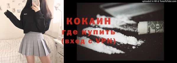 меф VHQ Горняк