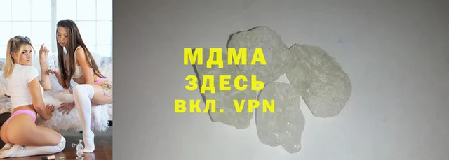 меф VHQ Горняк