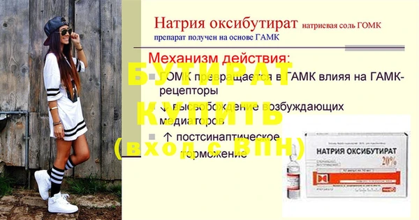 спайс Горнозаводск