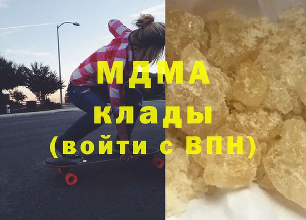 спайс Горнозаводск