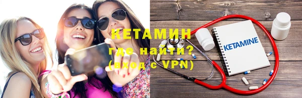 меф VHQ Горняк