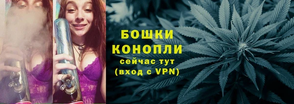 герыч Вязьма