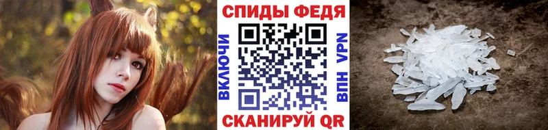 Метамфетамин витя  Купить где  Сковородино 