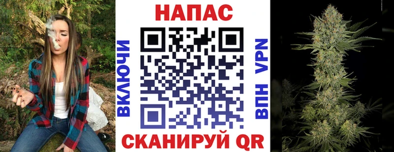 Купить где  Сковородино  Бошки марихуана планчик 